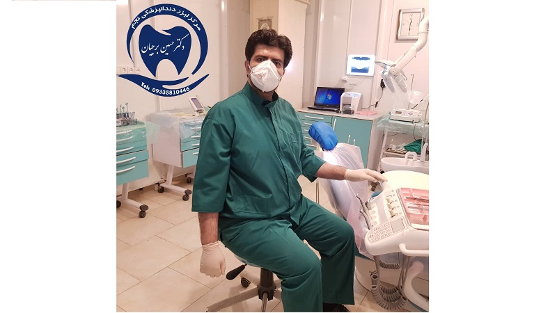 بهترین جراح لثه اصفهان | دکتر حسین برجیان